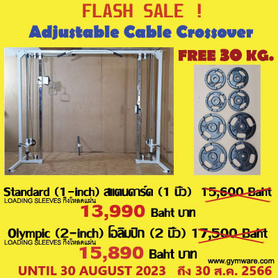 flash sale: Adjustable Cable Crossover, plate-loaded