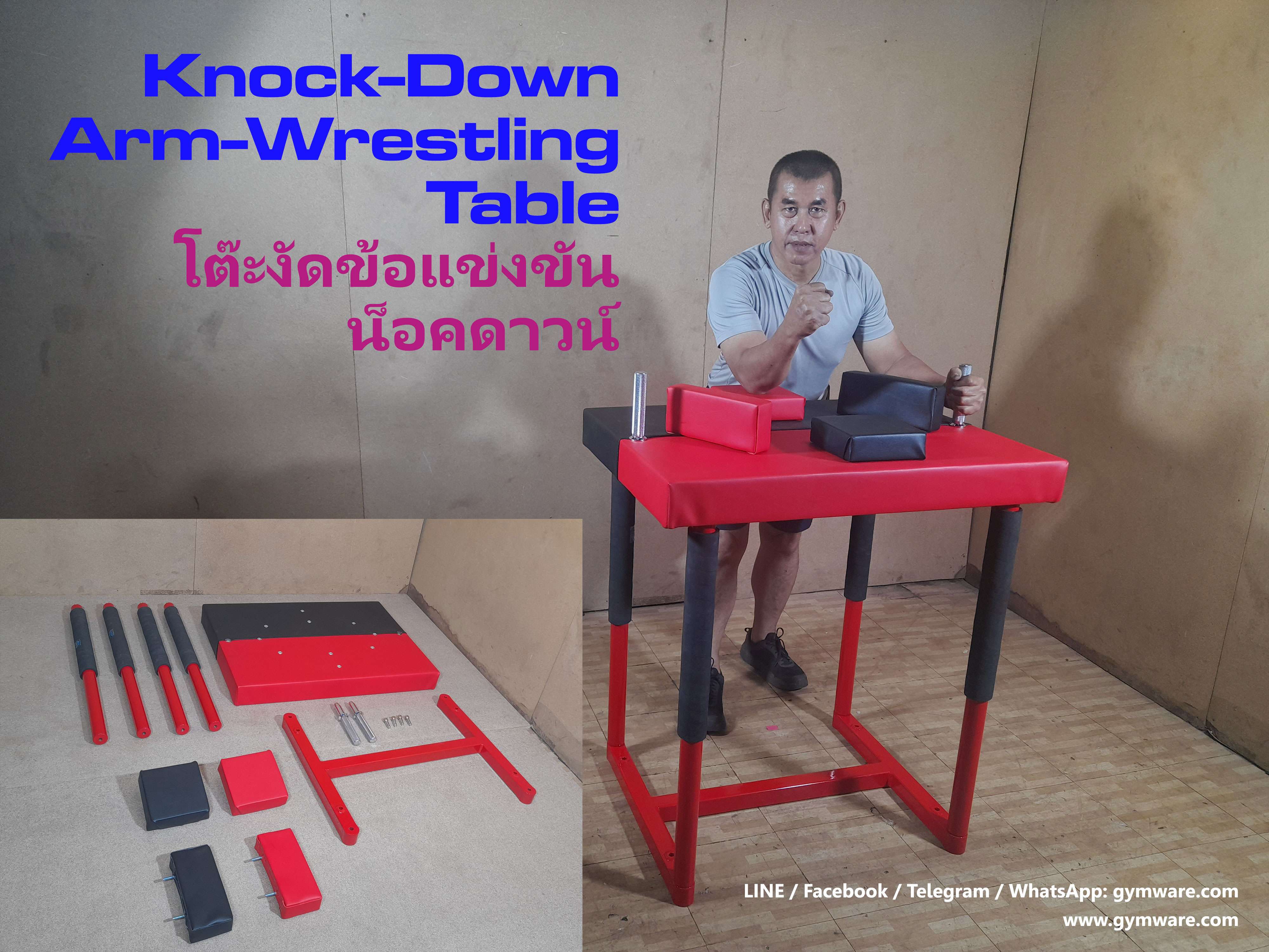 Knock-Down Arm-Wrestling Table 